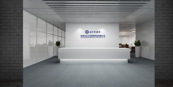 北斗车联网云平台